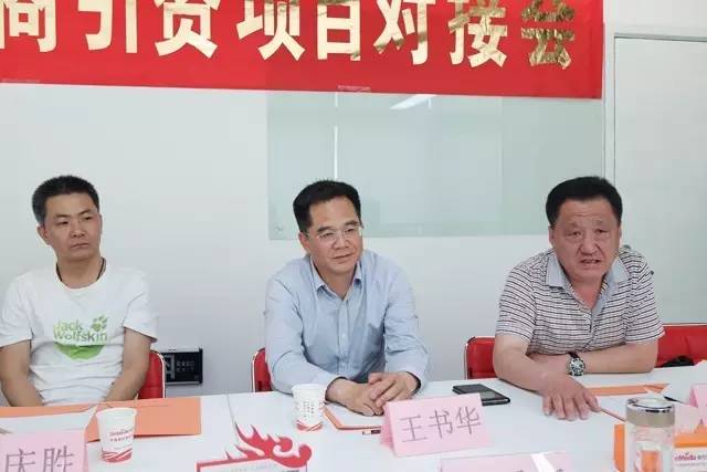 河北省大城縣縣委常委、副縣長(zhǎng)王書華考察上海東方龍商務(wù)國(guó)際平臺(tái) 河北省大城縣縣委常委、副縣長(zhǎng)王書華考察上海東方龍商務(wù)國(guó)際平臺(tái)