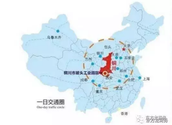 東方龍商務(wù)與銅川市坡頭工業(yè)園區(qū)達(dá)成委托招商引資合作 東方龍商務(wù)與銅川市坡頭工業(yè)園區(qū)達(dá)成委托招商引資合作