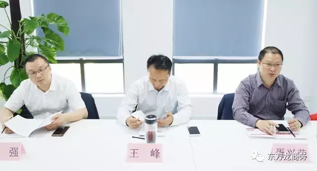 四川綿陽鹽亭縣縣委常委帶隊考察上海東方龍商務平臺,交流委托招商引資戰略合作 四川綿陽鹽亭縣縣委常委帶隊考察上海東方龍商務平臺,交流委托招商引資戰略合作