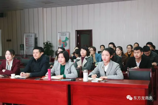 東方龍商務舉行三月上半月投資選址項目評估會,安排美資項目對接工作 東方龍商務舉行三月上半月投資選址項目評估會,安排美資項目對接工作