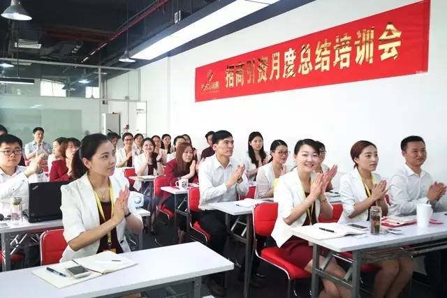 東方龍商務舉行月度工作總結表彰會,六月提質提速求突破 東方龍商務舉行月度工作總結表彰會,六月提質提速求突破