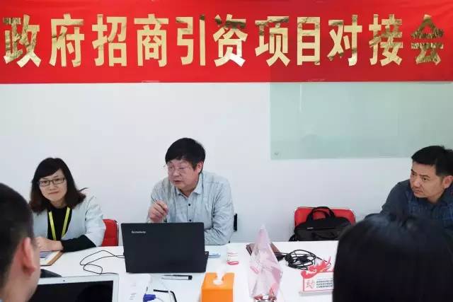 上海東方龍商務(wù)公司成功舉行醫(yī)藥機(jī)械設(shè)備制造投資選址項(xiàng)目的政府對(duì)接會(huì) 上海東方龍商務(wù)公司成功舉行醫(yī)藥機(jī)械設(shè)備制造投資選址項(xiàng)目的政府對(duì)接會(huì)