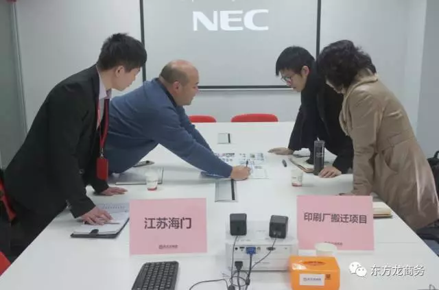 東方龍商務(wù)舉行高科技印刷搬遷工程投資選址項(xiàng)目的政府對(duì)接會(huì)，政企雙方將進(jìn)一步交流項(xiàng)目合作