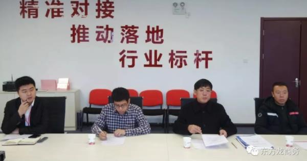舉行化妝品生產(chǎn)基地投資選址項目政府對接會,以點對點精準(zhǔn)服務(wù)模式高效對接政府園區(qū) 舉行化妝品生產(chǎn)基地投資選址項目政府對接會,以點對點精準(zhǔn)服務(wù)模式高效對接政府園區(qū)