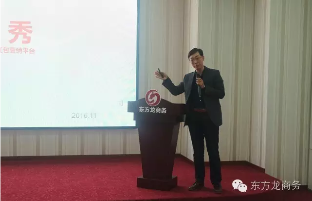 東方龍商務(wù)協(xié)辦Glory J科創(chuàng)投融資對接會圓滿落幕 東方龍商務(wù)協(xié)辦Glory J科創(chuàng)投融資對接會圓滿落幕