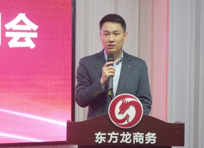 東方龍商務舉行三月份總結大會,全面總結一季度工作 東方龍商務舉行三月份總結大會,全面總結一季度工作