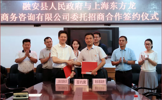 大型化工產(chǎn)業(yè)生產(chǎn)基地投資選址項(xiàng)目線上對接會,就合作細(xì)節(jié)交換意見 大型化工產(chǎn)業(yè)生產(chǎn)基地投資選址項(xiàng)目線上對接會,就合作細(xì)節(jié)交換意見