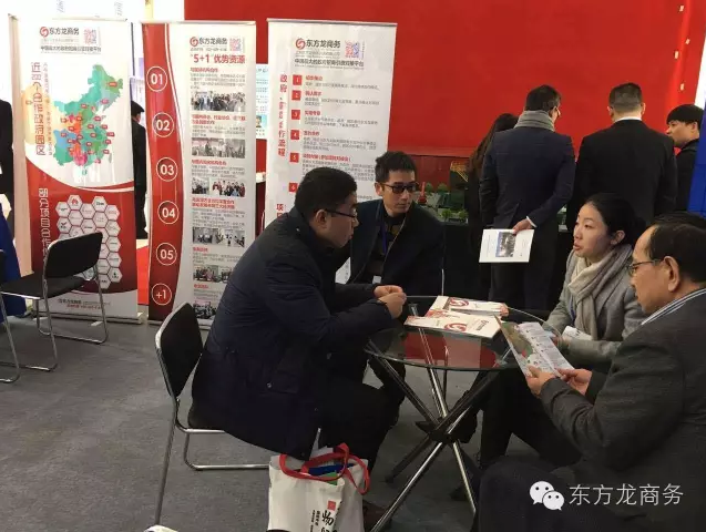 東方龍商務參加2016鎮江國際低碳技術產品交易展示會 東方龍商務參加2016鎮江國際低碳技術產品交易展示會