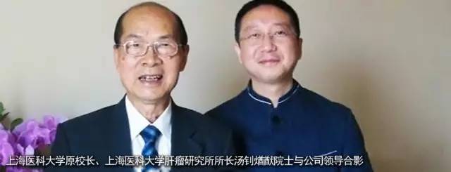東方龍商務與英普樂孚合力推動尖端生物技術投資選址項目落戶全國三甲醫(yī)院 東方龍商務與英普樂孚合力推動尖端生物技術投資選址項目落戶全國三甲醫(yī)院