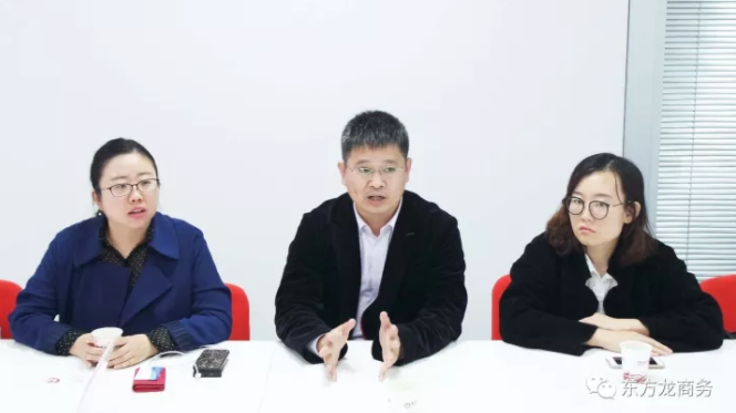 東方龍商務上??偛颗e行外資醫療器械投資選址項目的政府對接會,技術、產品銷售優勢獲得相關政府肯定 東方龍商務上海總部舉行外資醫療器械投資選址項目的政府對接會,技術、產品銷售優勢獲得相關政府肯定