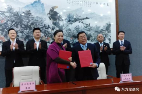 助力內(nèi)蒙古二連浩特市委托招商引資，深化供給側(cè)結(jié)構(gòu)性改革，著力建設(shè)現(xiàn)代化經(jīng)濟(jì)體系