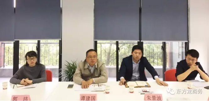 湖北省宜都市市長率隊考察上海東方龍商務平臺,交流政府委托招商合作 湖北省宜都市市長率隊考察上海東方龍商務平臺,交流政府委托招商合作