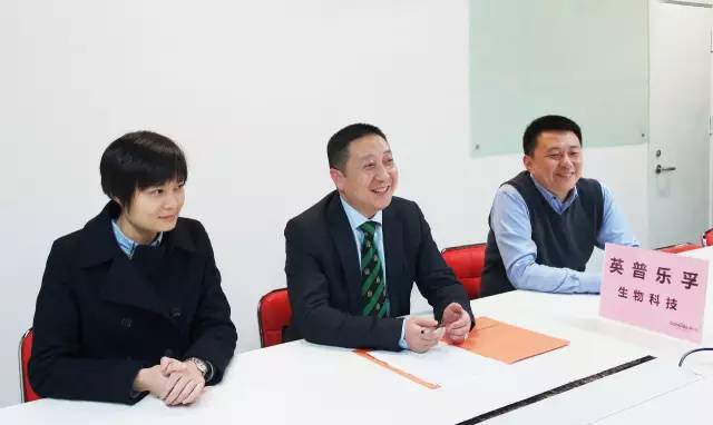 東方龍商務與英普樂孚合力推動尖端生物技術投資選址項目落戶全國三甲醫(yī)院 東方龍商務與英普樂孚合力推動尖端生物技術投資選址項目落戶全國三甲醫(yī)院