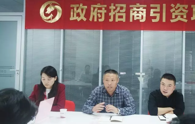 東方龍商務(wù)舉行汽車自動變速器制造投資選址項目的對接會 東方龍商務(wù)舉行汽車自動變速器制造投資選址項目的對接會