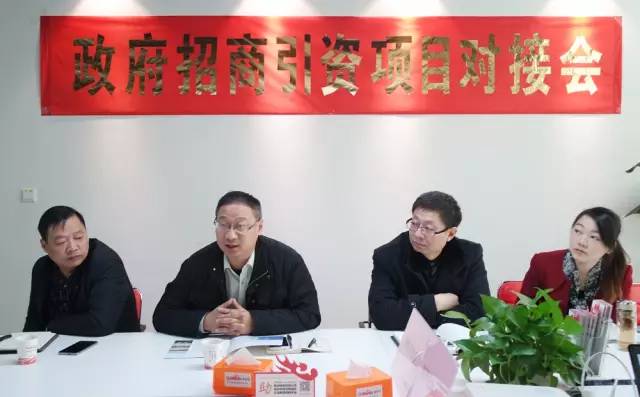 東方龍商務(wù)成功舉辦歐洲商品鵝養(yǎng)殖加工投資選址項目的政府對接會 東方龍商務(wù)成功舉辦歐洲商品鵝養(yǎng)殖加工投資選址項目的政府對接會