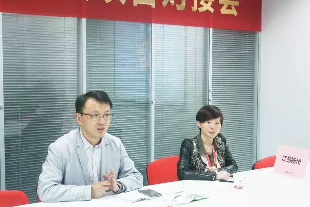 東方龍商務(wù)舉行納米新材料工業(yè)固廢處理投資選址項(xiàng)目的政府對(duì)接會(huì)
