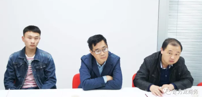 東方龍商務上海總部舉行智能化售貨機設備制造全國布點投資選址項目的政府對接會 東方龍商務上海總部舉行智能化售貨機設備制造全國布點投資選址項目的政府對接會