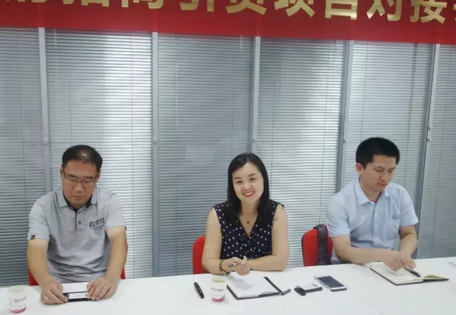 舉行環保新材料包裝投資選址項目的政府對接會，與多家政府約定后續考察