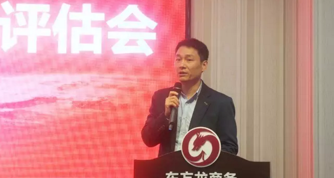 東方龍商務(wù)舉行投資選址項目評估會,重點安排上海總部與深圳分公司項目對接會 東方龍商務(wù)舉行投資選址項目評估會,重點安排上海總部與深圳分公司項目對接會