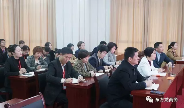 東方龍商務舉行12月上旬投資選址項目評估會,確定近期重點對接項目 東方龍商務舉行12月上旬投資選址項目評估會,確定近期重點對接項目
