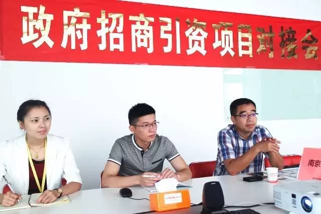 東方龍商務舉辦醫(yī)院建設投資選址項目的政府對接會,政府方將積極配合項目方考察調研 東方龍商務舉辦醫(yī)院建設投資選址項目的政府對接會,政府方將積極配合項目方考察調研