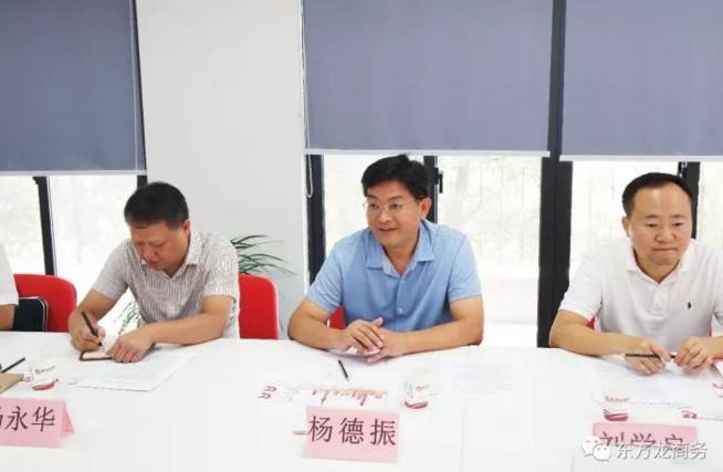 東方龍商務(wù)舉行貴州省玉屏縣委托招商引資啟動會 東方龍商務(wù)舉行貴州省玉屏縣委托招商引資啟動會