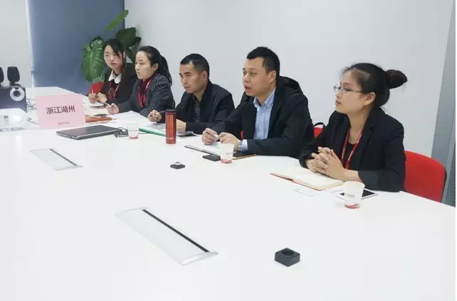 東方龍商務舉行德國浮體智聯(lián)技術投資選址項目的政府對接會
