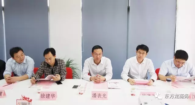 東方龍商務舉行江西萬年縣委托招商引資啟動會，推進高質量項目精準對接