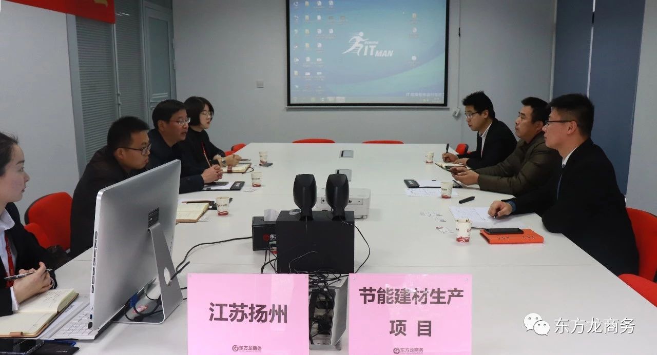 【政府招商】節(jié)能建材生產(chǎn)項(xiàng)目政府對(duì)接會(huì)獲得肯定 【政府招商】節(jié)能建材生產(chǎn)項(xiàng)目政府對(duì)接會(huì)獲得肯定