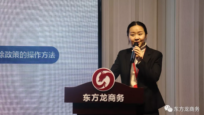 業(yè)務知識專項培訓打造東方龍商務招商引資服務力 業(yè)務知識專項培訓打造東方龍商務招商引資服務力