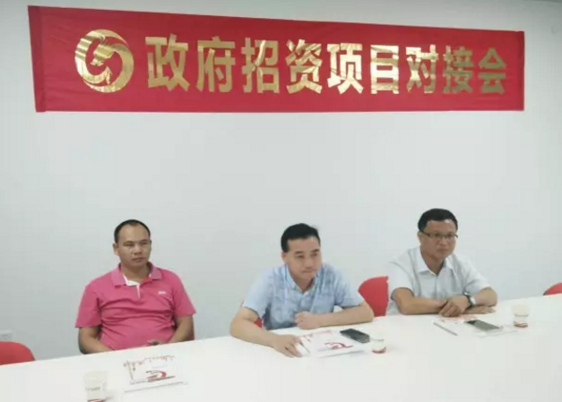 廣西梧州市長(zhǎng)洲區(qū)商務(wù)局領(lǐng)導(dǎo)帶隊(duì)考察東方龍商務(wù)深圳分公司,交流政府委托招商合作 廣西梧州市長(zhǎng)洲區(qū)商務(wù)局領(lǐng)導(dǎo)帶隊(duì)考察東方龍商務(wù)深圳分公司,交流政府委托招商合作