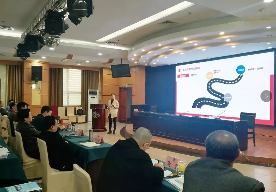 【政府培訓(xùn)】東方龍商務(wù)受邀在河北巨鹿縣開展招商引資專題培訓(xùn) 【政府培訓(xùn)】東方龍商務(wù)受邀在河北巨鹿縣開展招商引資專題培訓(xùn)
