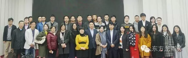 東方龍商務(wù)協(xié)辦Glory J科創(chuàng)投融資對接會圓滿落幕 東方龍商務(wù)協(xié)辦Glory J科創(chuàng)投融資對接會圓滿落幕