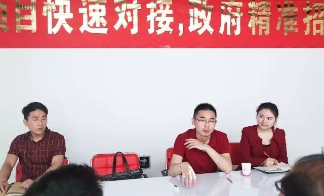 甘肅山丹縣對接美資生態(tài)環(huán)保投資選址項目、福卡智庫平臺 甘肅山丹縣對接美資生態(tài)環(huán)保投資選址項目、福卡智庫平臺