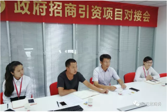 舉行水蛭特種養(yǎng)殖、金銀花種植深加工投資選址項(xiàng)目的政府對接會,推進(jìn)雙向考察 舉行水蛭特種養(yǎng)殖、金銀花種植深加工投資選址項(xiàng)目的政府對接會,推進(jìn)雙向考察