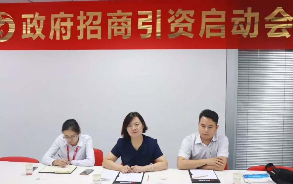 舉行裝配式建筑投資選址項目政府對接會,政府園區(qū)邀項目方考察園區(qū)推進項目合作 舉行裝配式建筑投資選址項目政府對接會,政府園區(qū)邀項目方考察園區(qū)推進項目合作