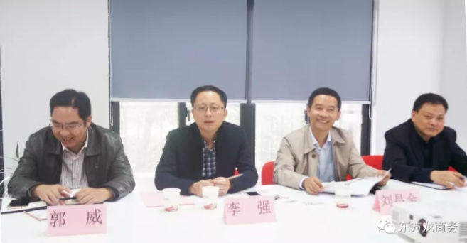 東方龍商務(wù)舉行江蘇儀征市新集鎮(zhèn)委托招商引資啟動會 東方龍商務(wù)舉行江蘇儀征市新集鎮(zhèn)委托招商引資啟動會