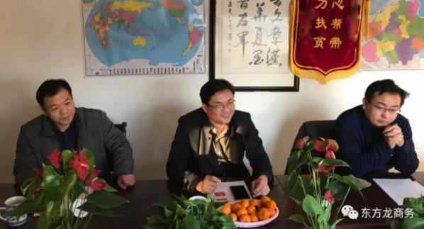 陪同政府園區對接考察食品餡料加工投資選址項目方,交流項目合作意向 陪同政府園區對接考察食品餡料加工投資選址項目方,交流項目合作意向