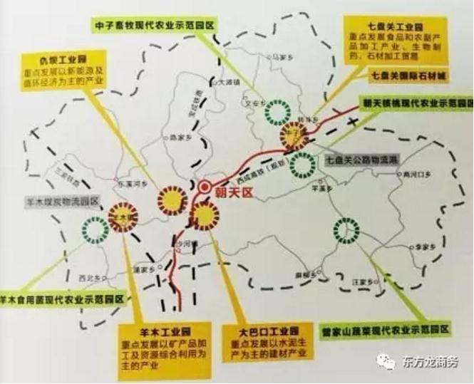 東方龍商務(wù)與四川廣元朝天區(qū)達(dá)成委托招商引資合作 東方龍商務(wù)與四川廣元朝天區(qū)達(dá)成委托招商引資合作