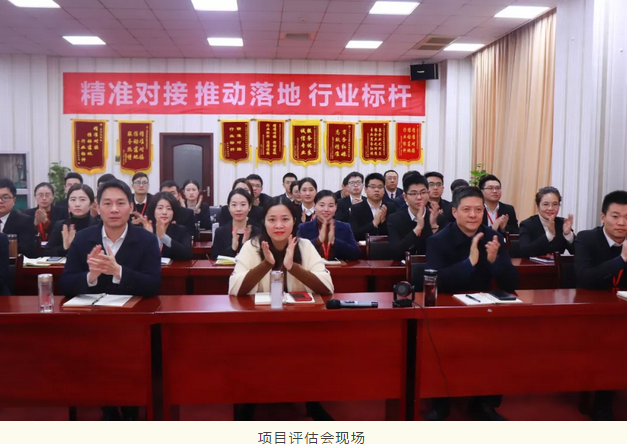 【項目評估會】東方龍商務舉行年后首場項目評估會,41個優質項目經評估可對接政府園區 【項目評估會】東方龍商務舉行年后首場項目評估會,41個優質項目經評估可對接政府園區