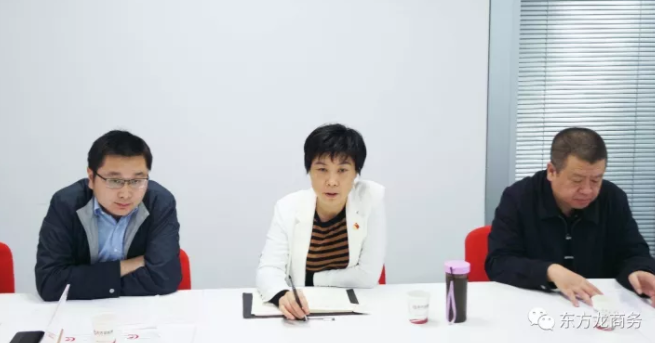 東方龍商務上??偛颗e行外資醫療器械投資選址項目的政府對接會,技術、產品銷售優勢獲得相關政府肯定 東方龍商務上海總部舉行外資醫療器械投資選址項目的政府對接會,技術、產品銷售優勢獲得相關政府肯定