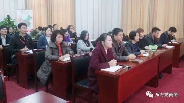 東方龍商務(wù)舉行1月上旬投資選址項(xiàng)目評(píng)估會(huì)，確定重點(diǎn)對(duì)接項(xiàng)目