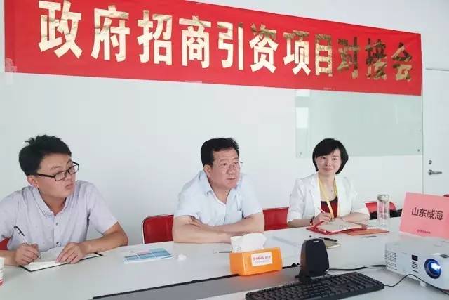東方龍商務舉辦醫(yī)院建設投資選址項目的政府對接會,政府方將積極配合項目方考察調研 東方龍商務舉辦醫(yī)院建設投資選址項目的政府對接會,政府方將積極配合項目方考察調研