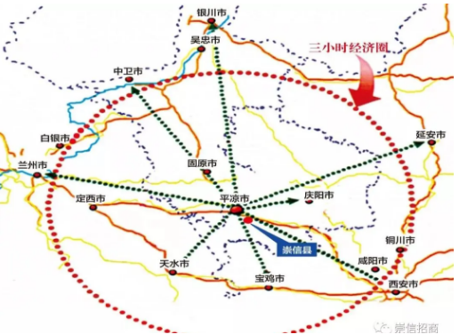 【直播預(yù)告】明日10:00第二屆甘肅·崇信發(fā)展大會(huì)暨“云招商”大會(huì)準(zhǔn)時(shí)開(kāi)播! 【直播預(yù)告】明日10:00第二屆甘肅·崇信發(fā)展大會(huì)暨“云招商”大會(huì)準(zhǔn)時(shí)開(kāi)播!