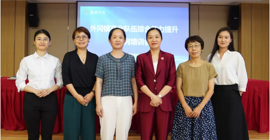 強(qiáng)招商引資,精服務(wù),促發(fā)展——上海嘉定外岡特邀集團(tuán)董事長(zhǎng)陳谷音培訓(xùn)《政府智慧招商新突破》! 強(qiáng)招商引資,精服務(wù),促發(fā)展——上海嘉定外岡特邀集團(tuán)董事長(zhǎng)陳谷音培訓(xùn)《政府智慧招商新突破》!