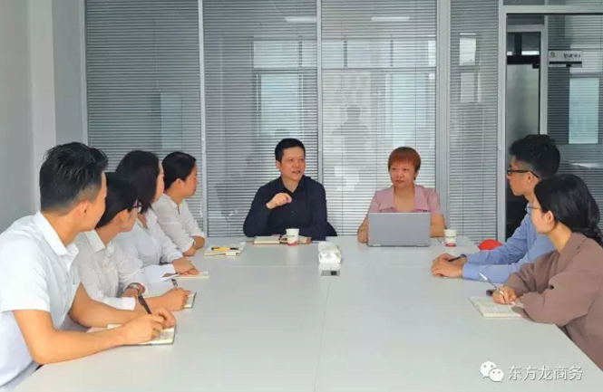 東方龍商務深圳分公司正式啟動運營服務,為實現公司5+6戰略布局邁出重要一步 東方龍商務深圳分公司正式啟動運營服務,為實現公司5+6戰略布局邁出重要一步