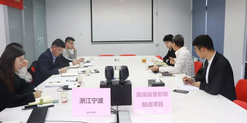 【上海對接會】東方龍商務上海總部舉行高端裝備智能制造項目政府對接會,近期將盡快安排雙向考察 【上海對接會】東方龍商務上海總部舉行高端裝備智能制造項目政府對接會,近期將盡快安排雙向考察