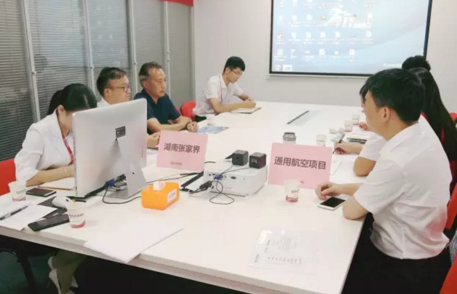 舉行航空產業全國布點投資選址項目的政府對接會,參會政府邀請項目方實地考察推進合作 舉行航空產業全國布點投資選址項目的政府對接會,參會政府邀請項目方實地考察推進合作