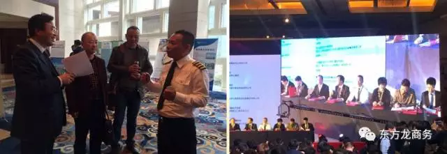 東方龍商務與外資上市集團簽訂戰略合作協議，組成航空產業PPP項目聯合體