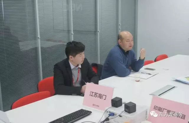 東方龍商務(wù)舉行高科技印刷搬遷工程投資選址項(xiàng)目的政府對(duì)接會(huì)，政企雙方將進(jìn)一步交流項(xiàng)目合作